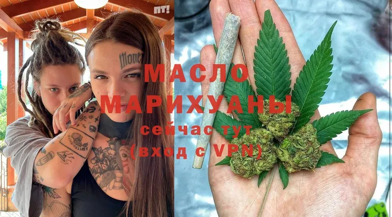 ТГК Wax  Ардон 